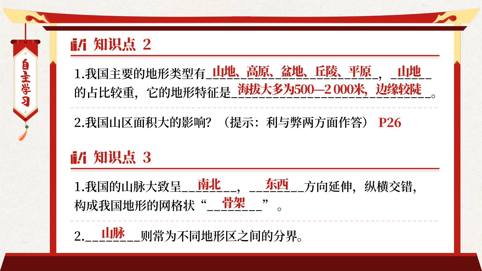 预览图 5