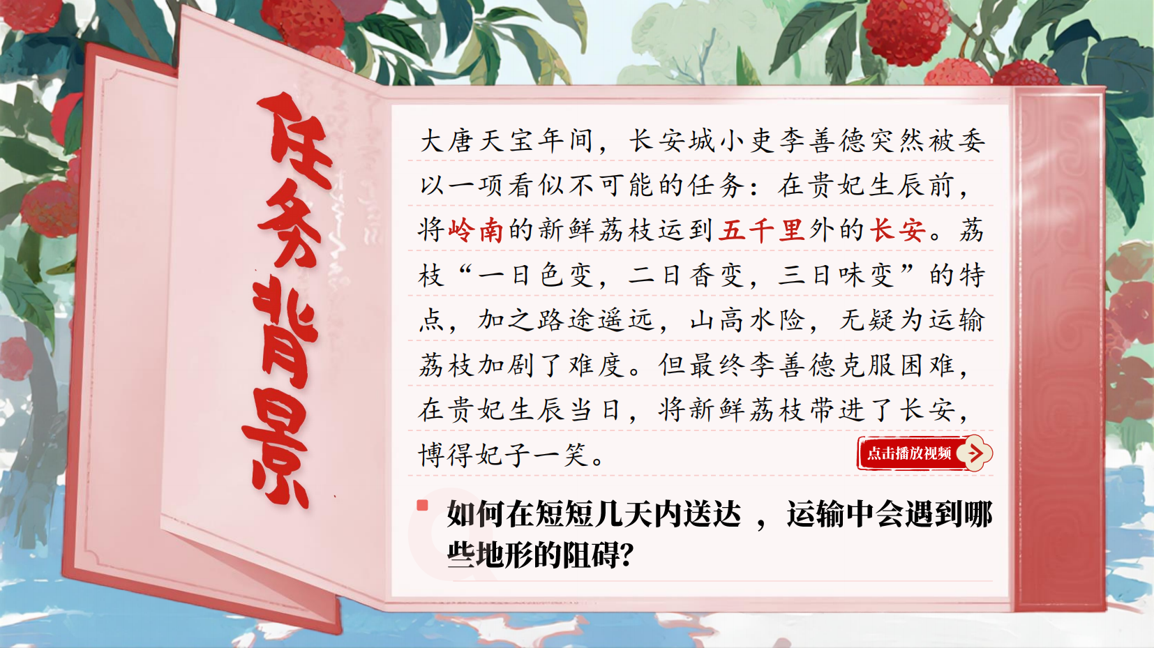 预览图 7