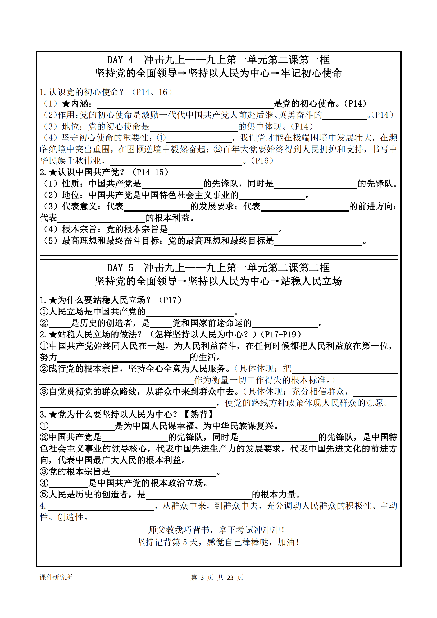 预览图 3
