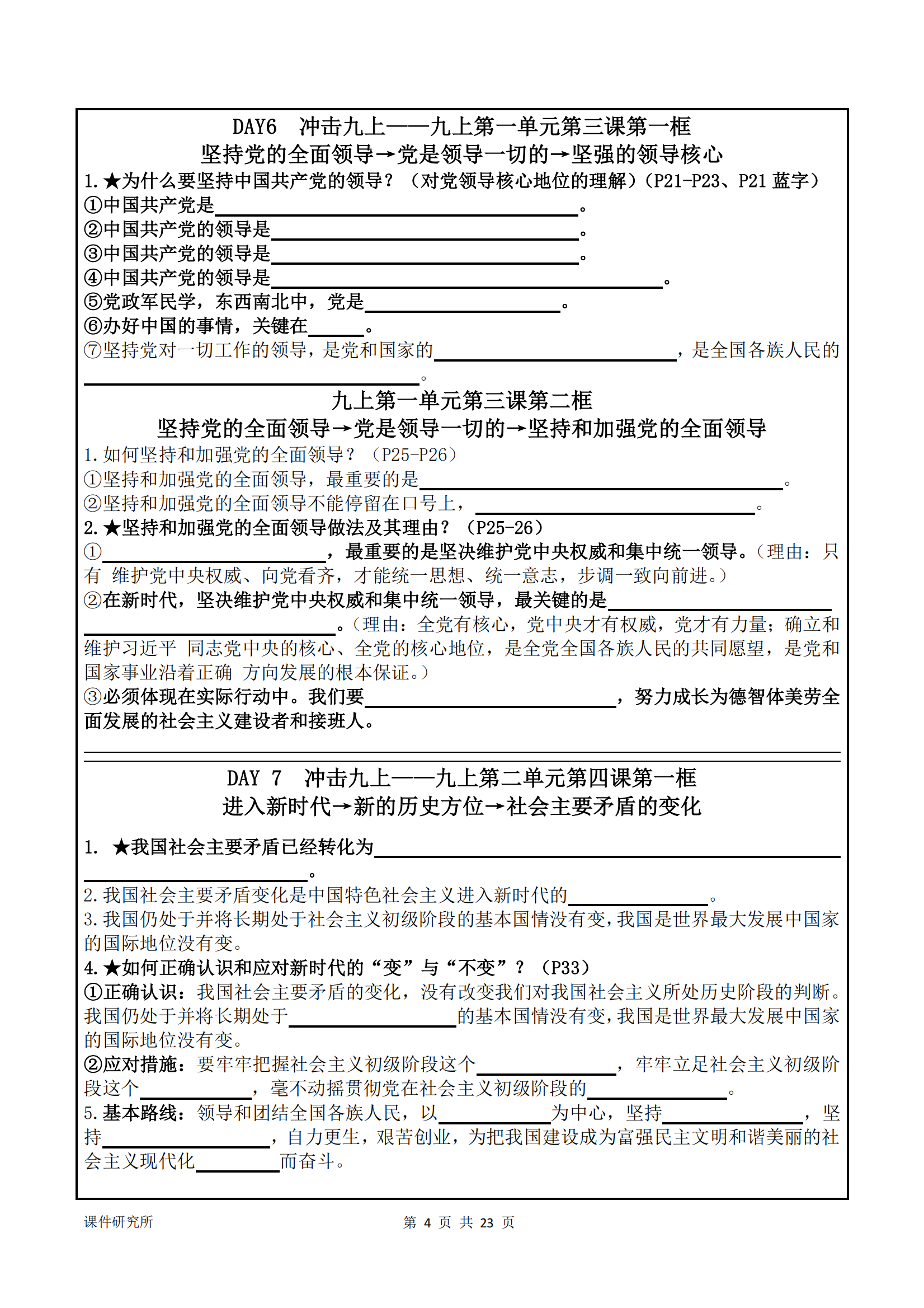 预览图 4