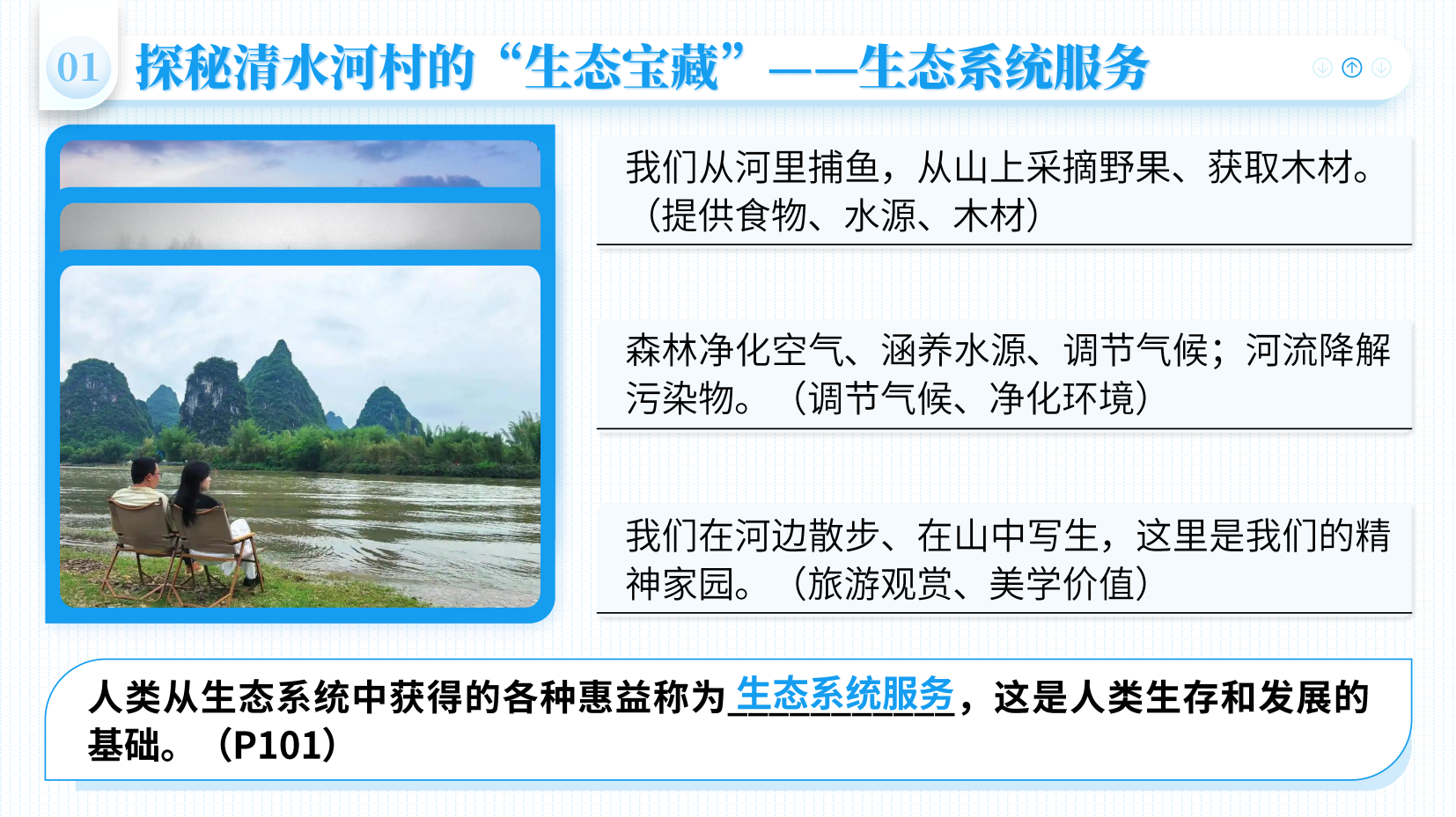 预览图 8