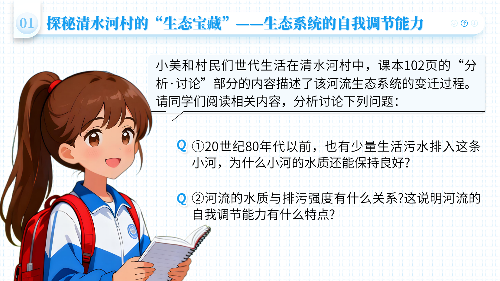 预览图 9