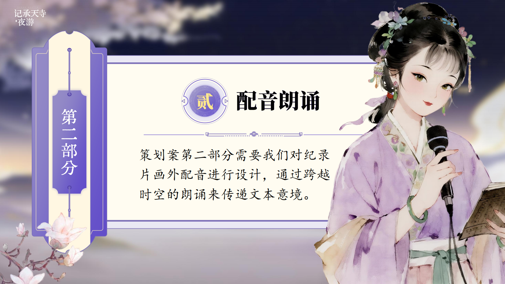 预览图 10