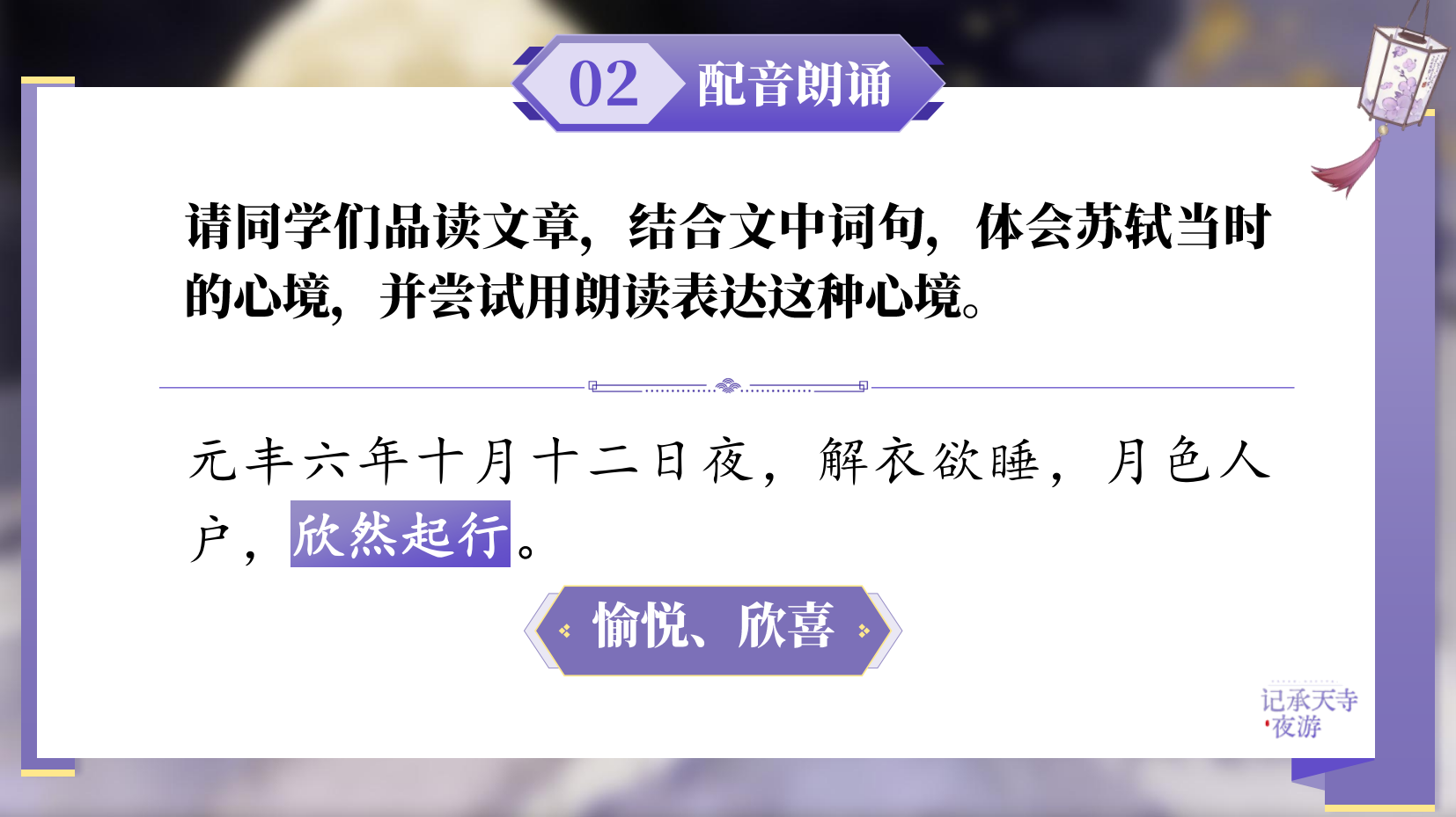 预览图 11