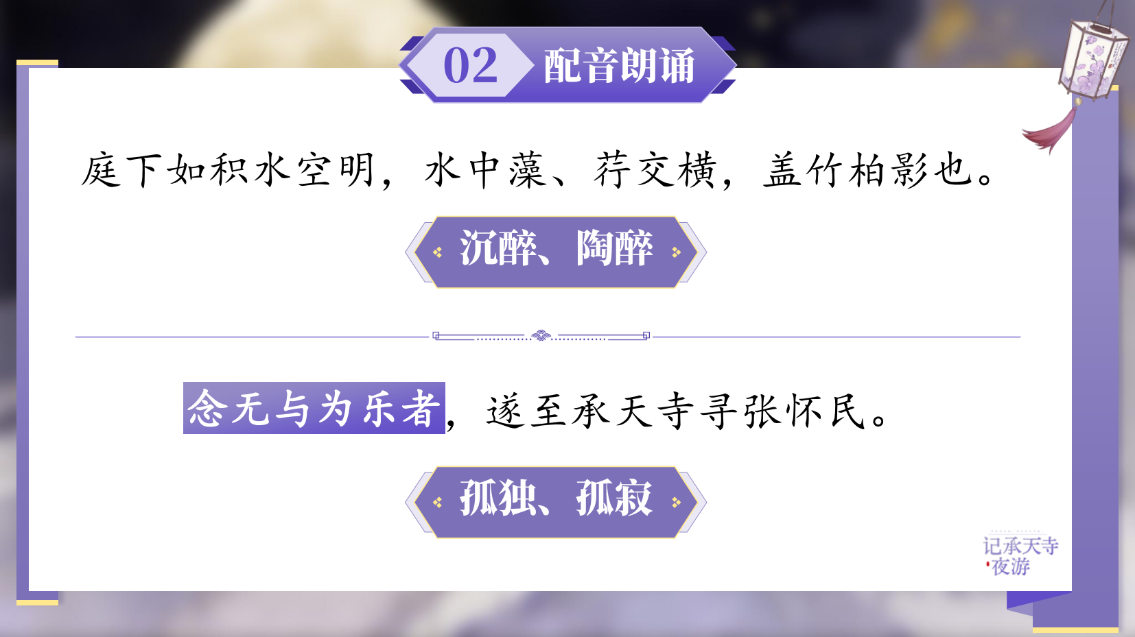 预览图 12