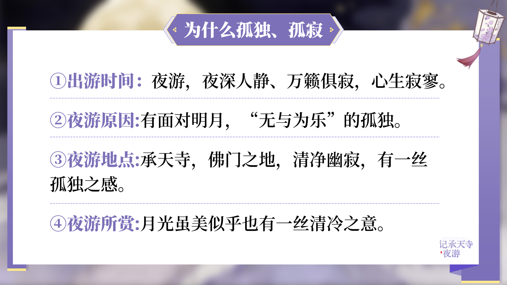 预览图 13