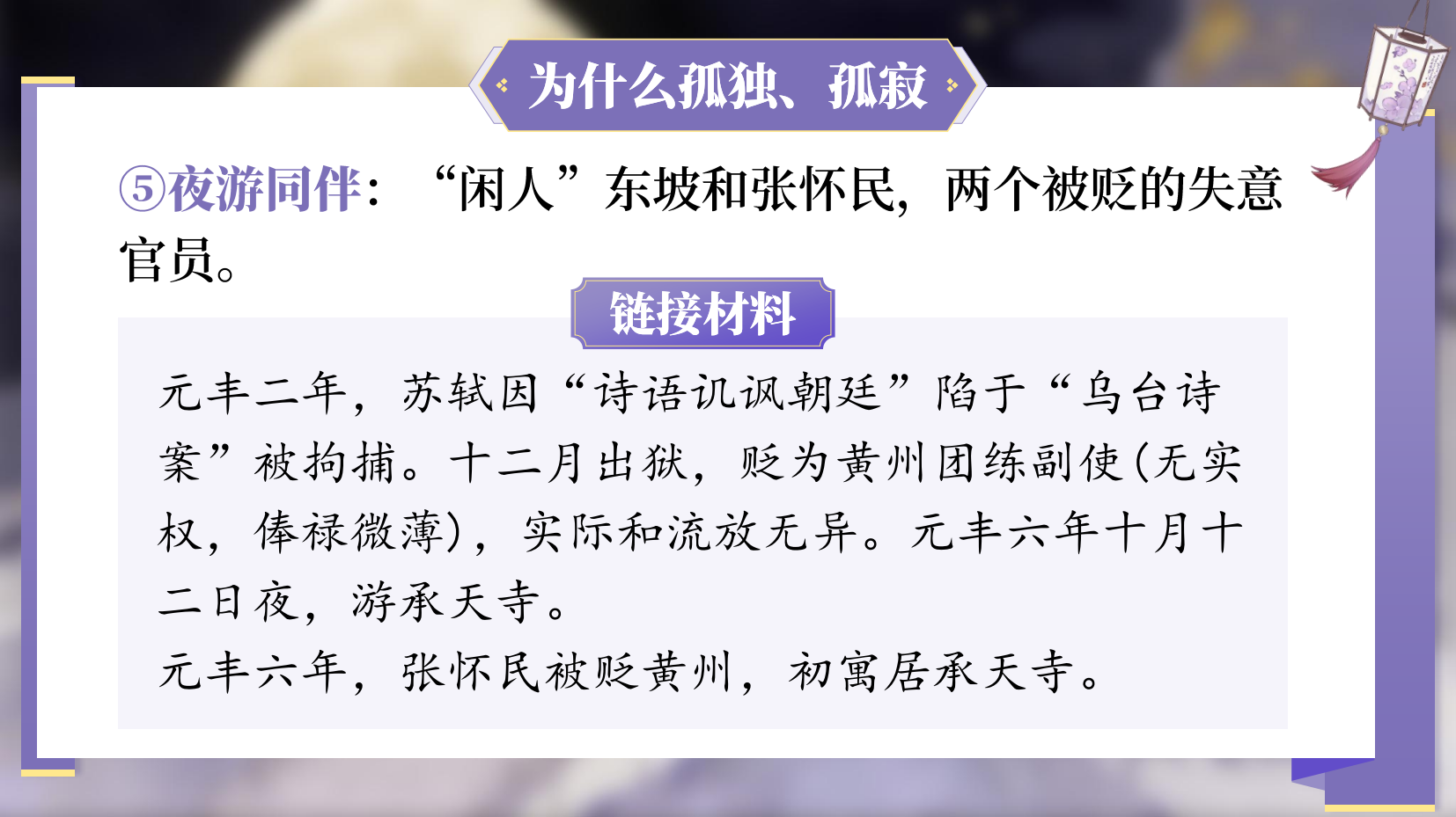 预览图 14