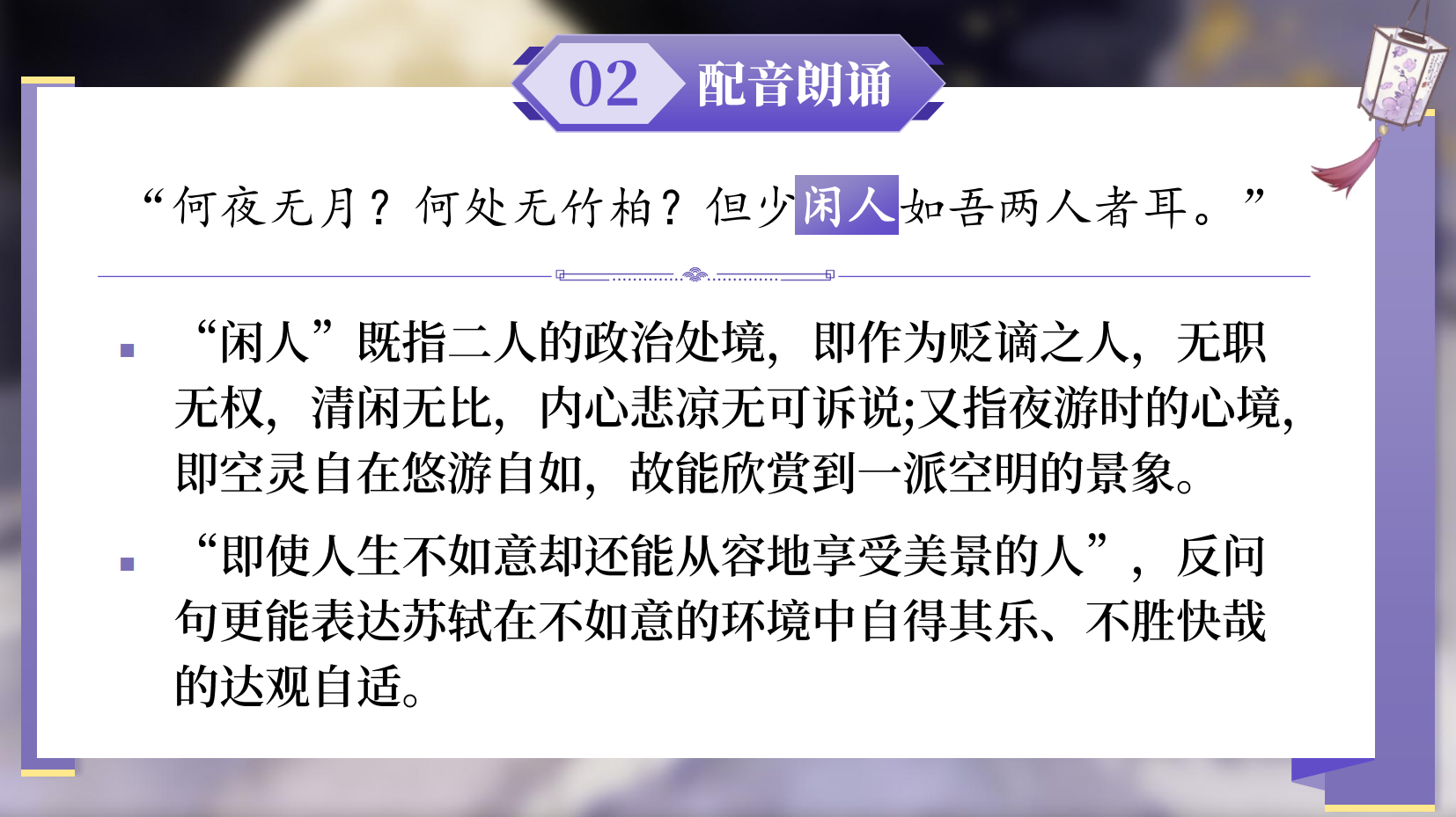 预览图 16