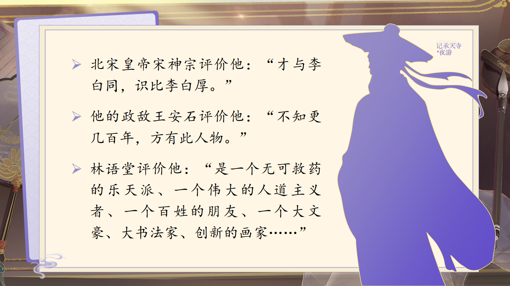 预览图 2