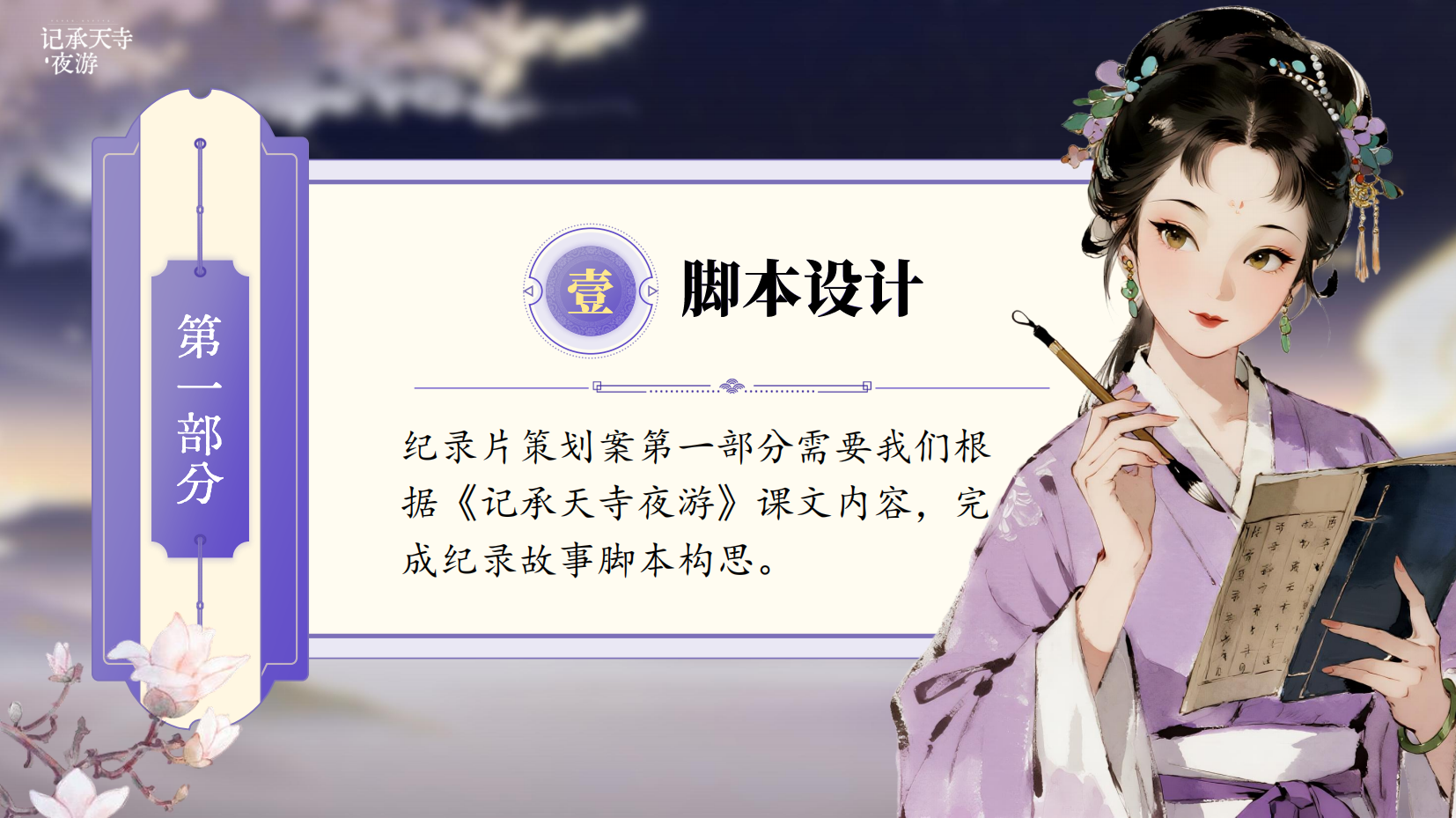 预览图 4