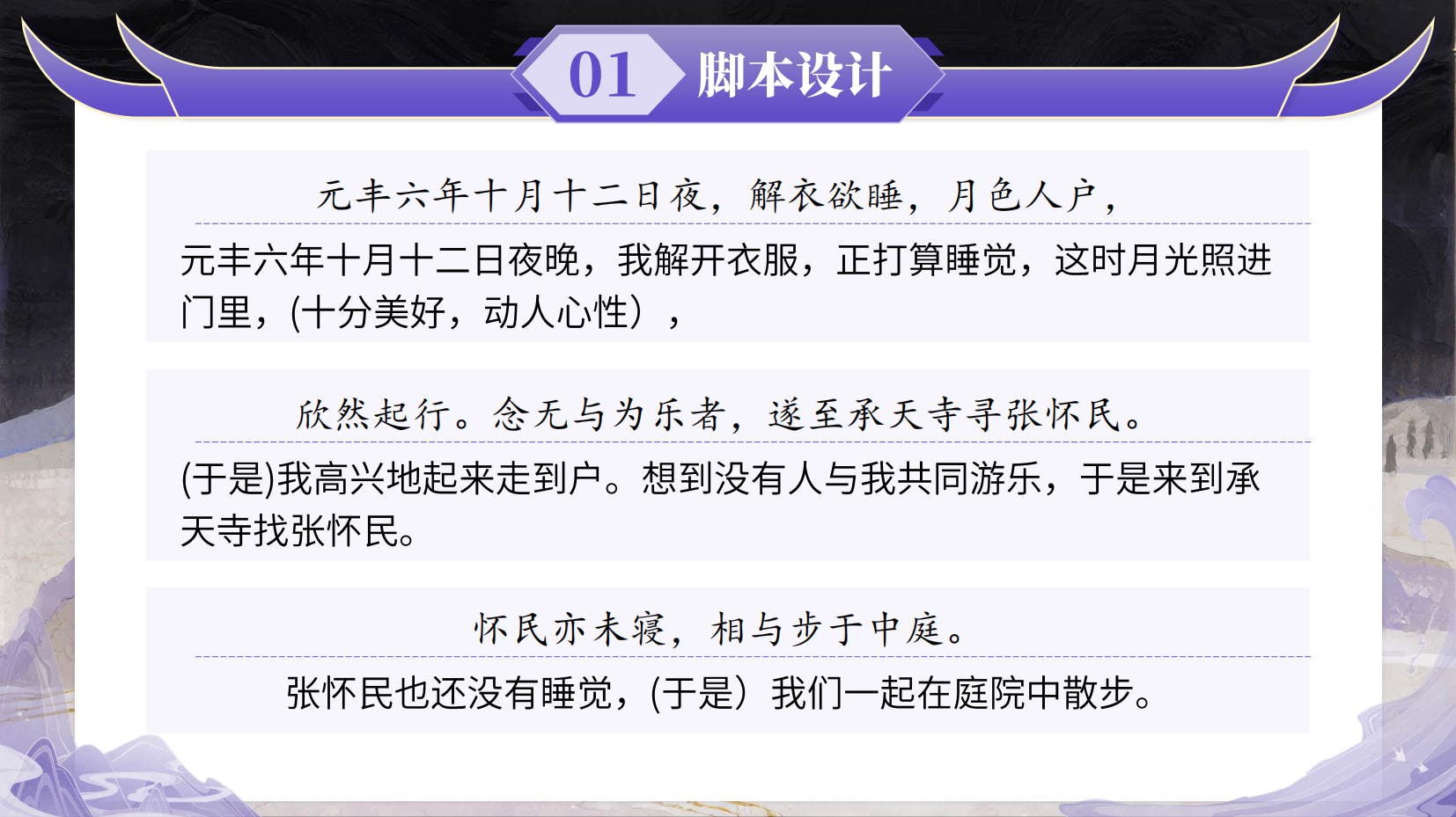 预览图 7