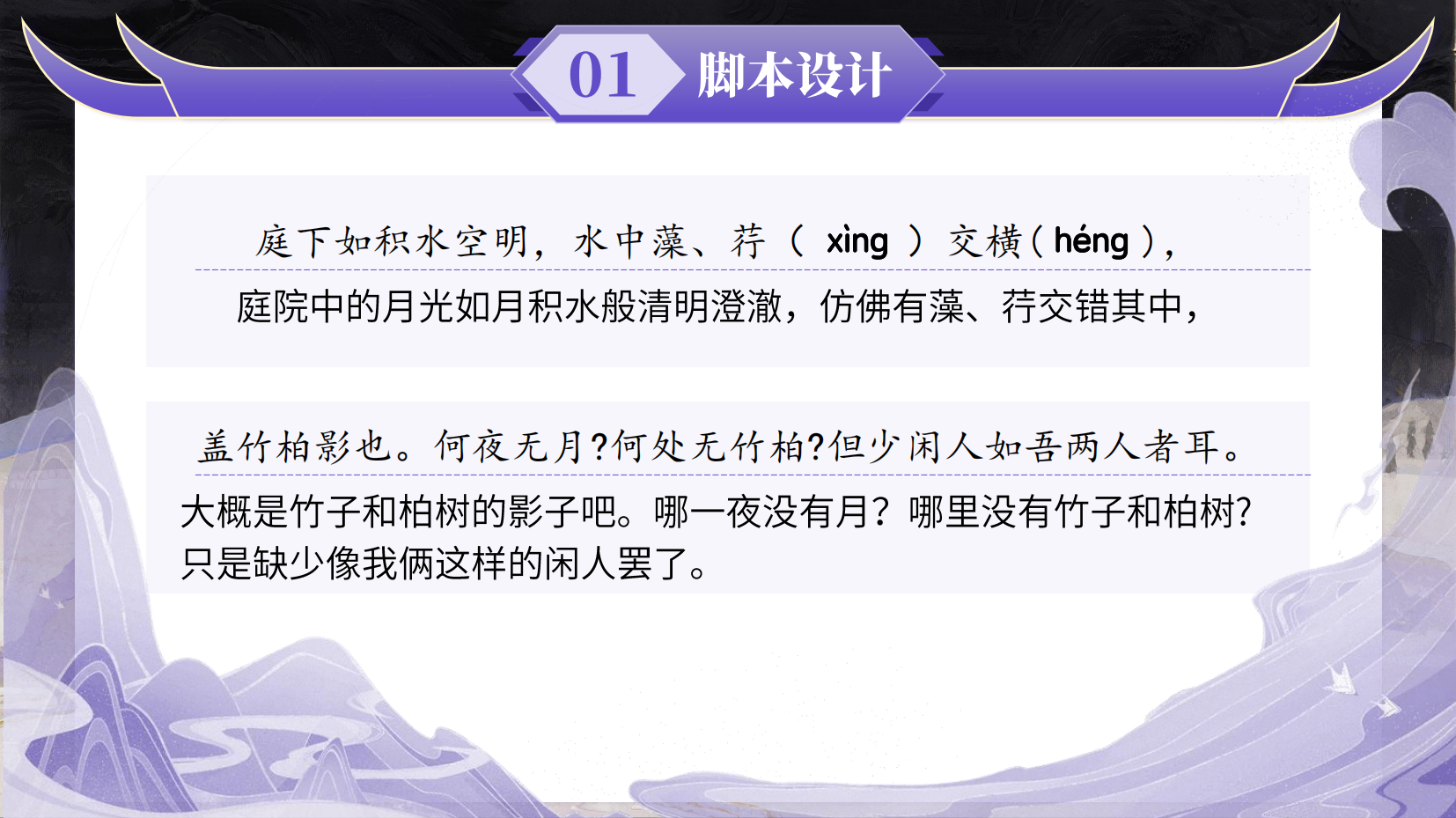 预览图 8