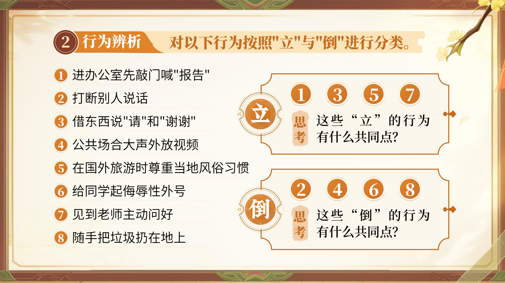 预览图 10