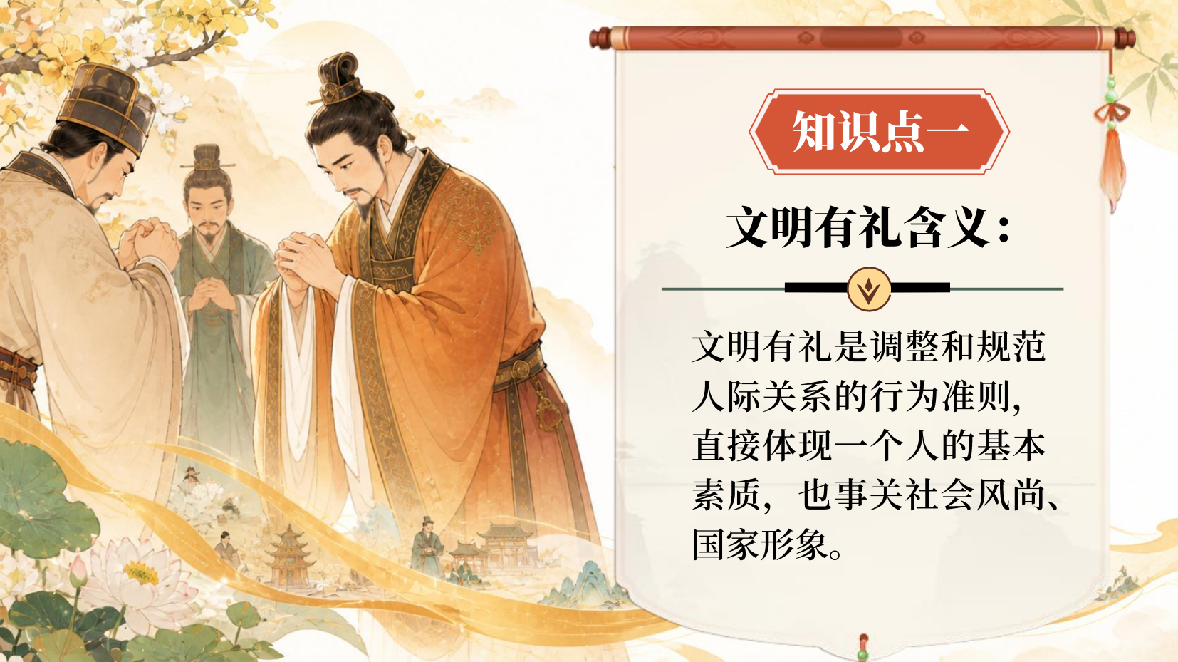 预览图 11