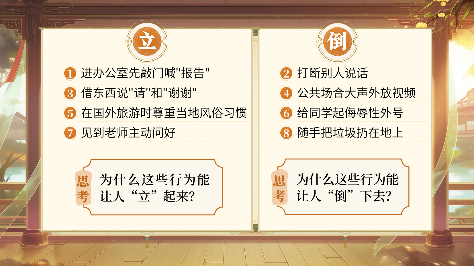 预览图 12