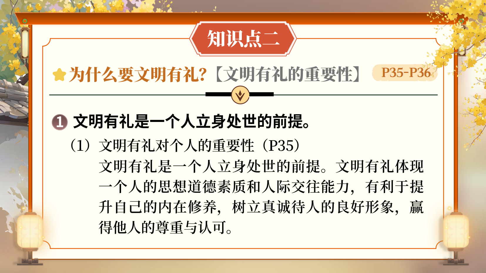 预览图 13
