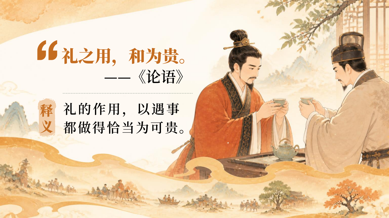 预览图 14