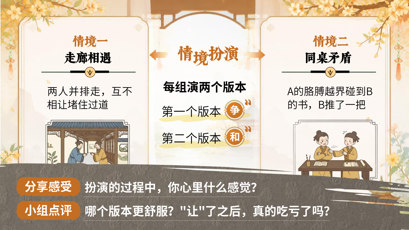 预览图 16
