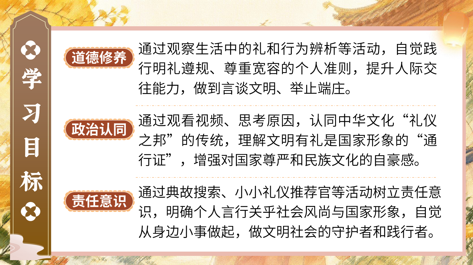预览图 3