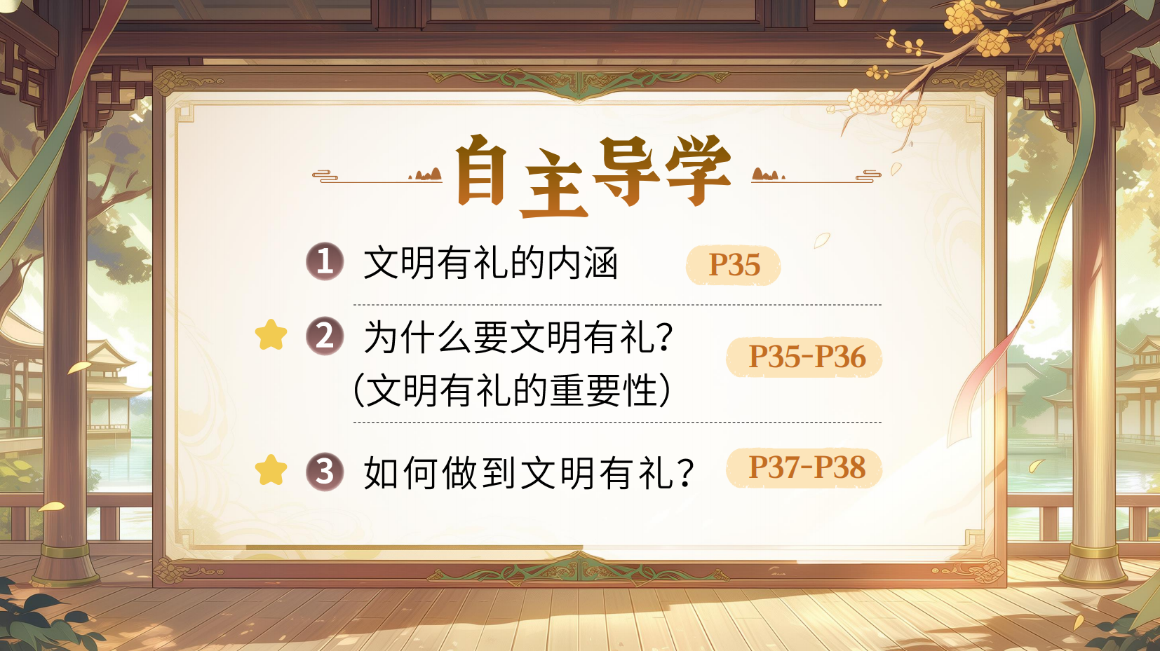 预览图 5