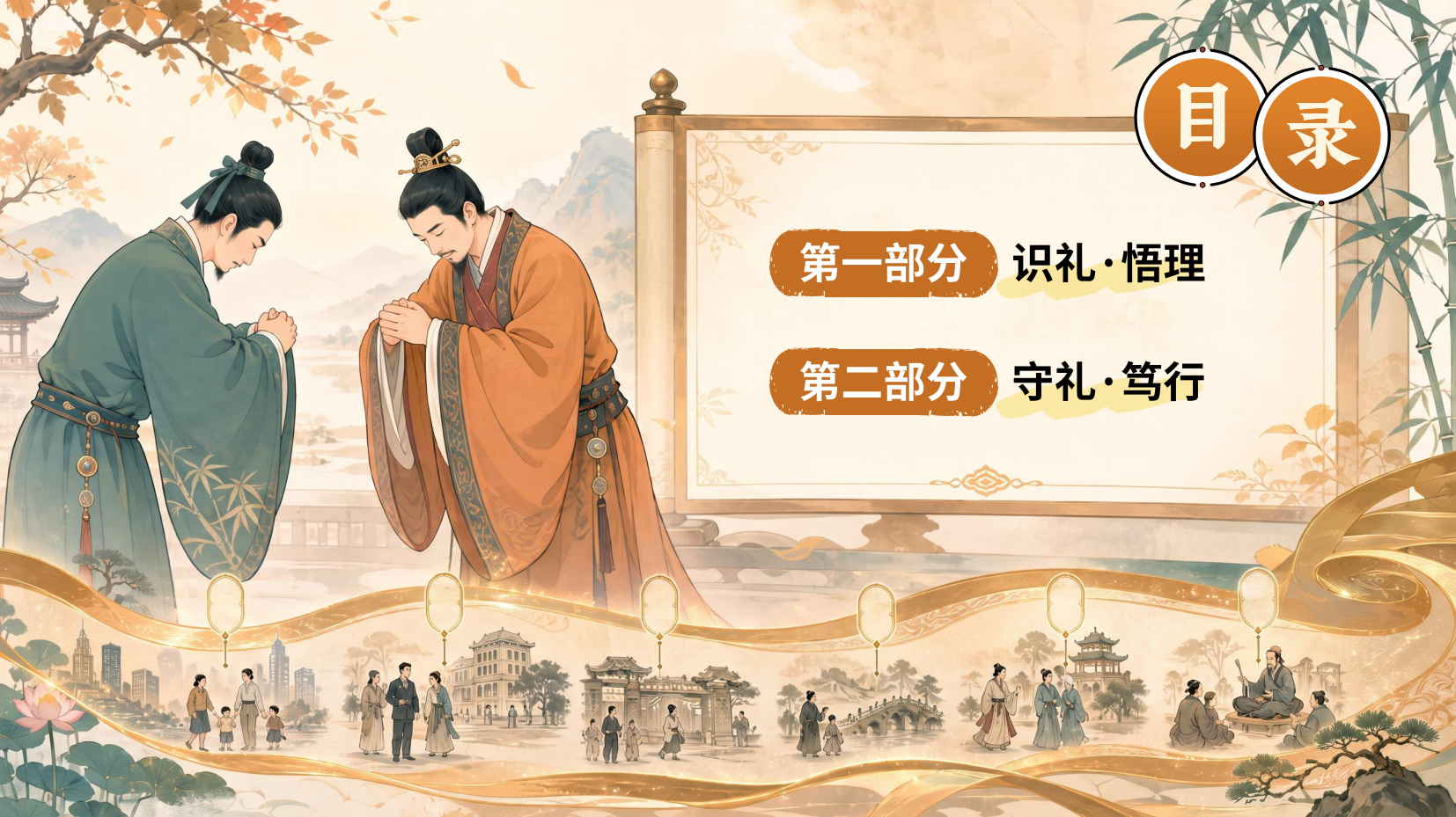 预览图 6