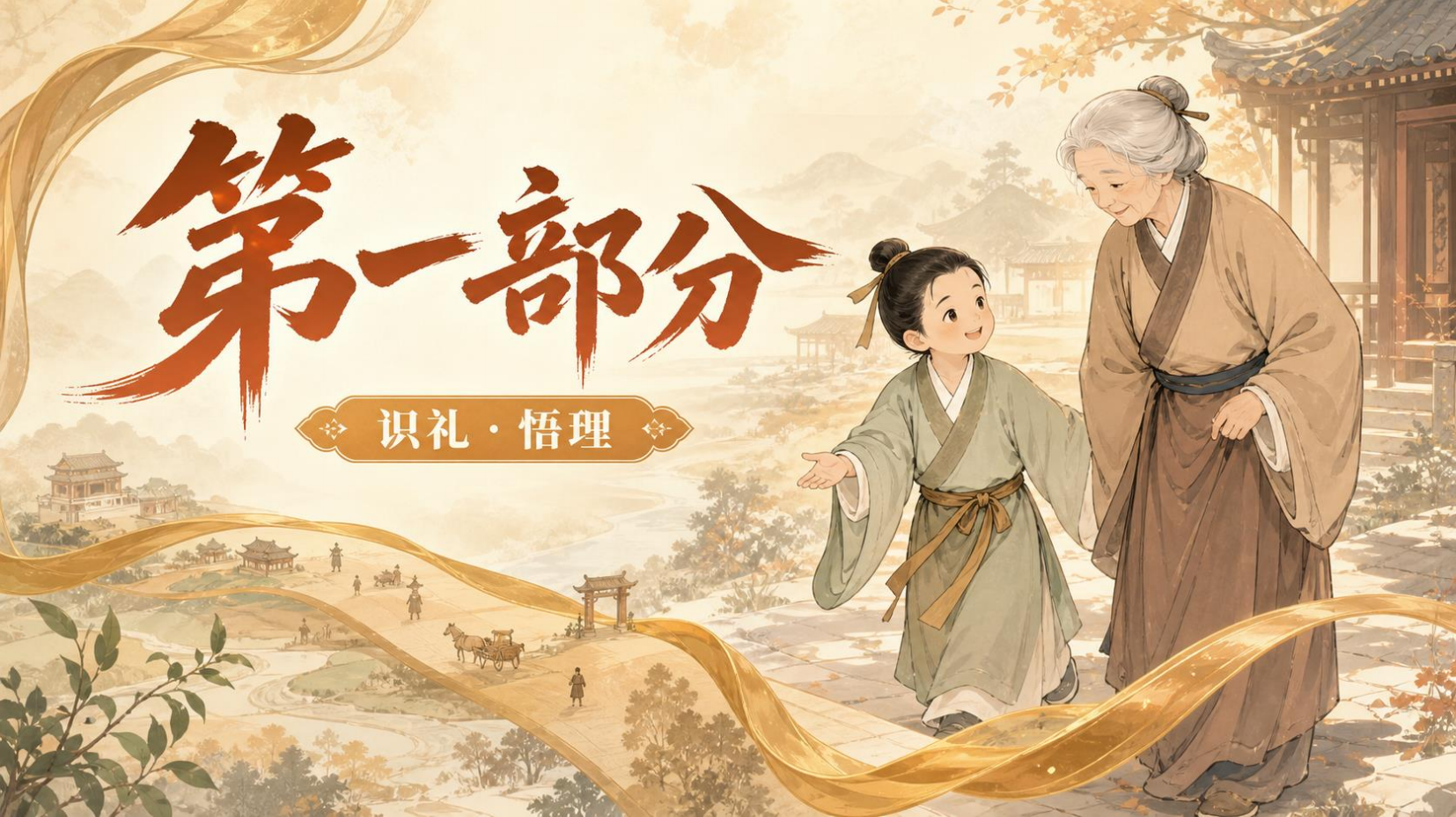 预览图 7