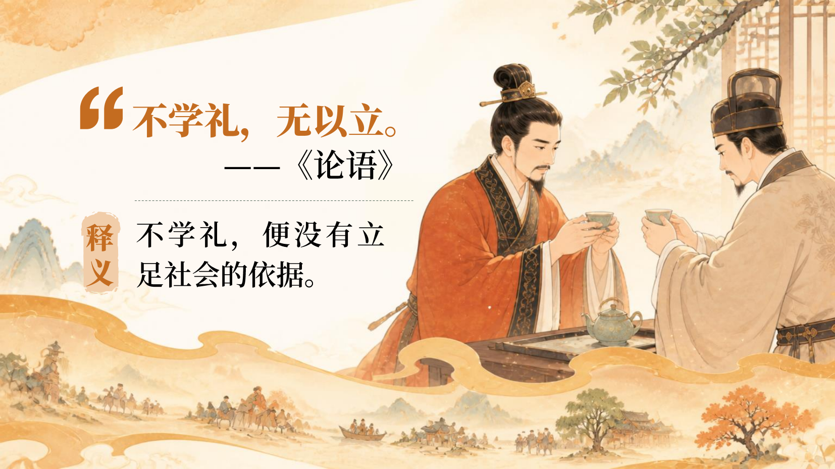 预览图 8