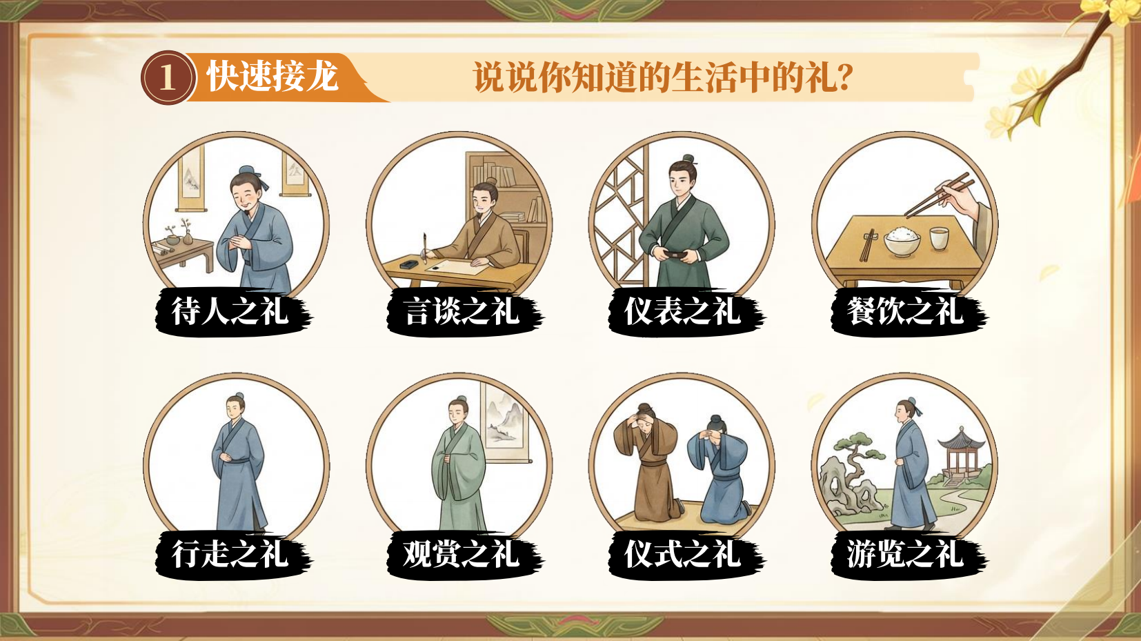 预览图 9