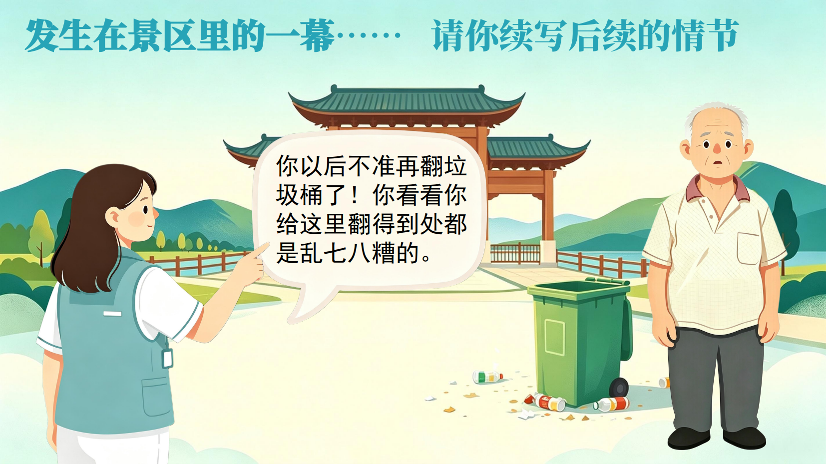 预览图 1
