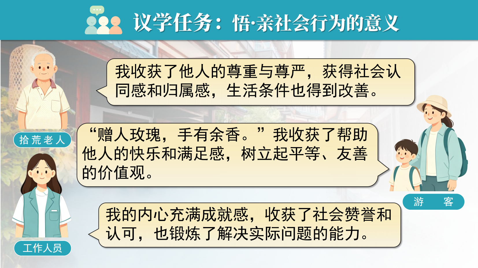 预览图 10