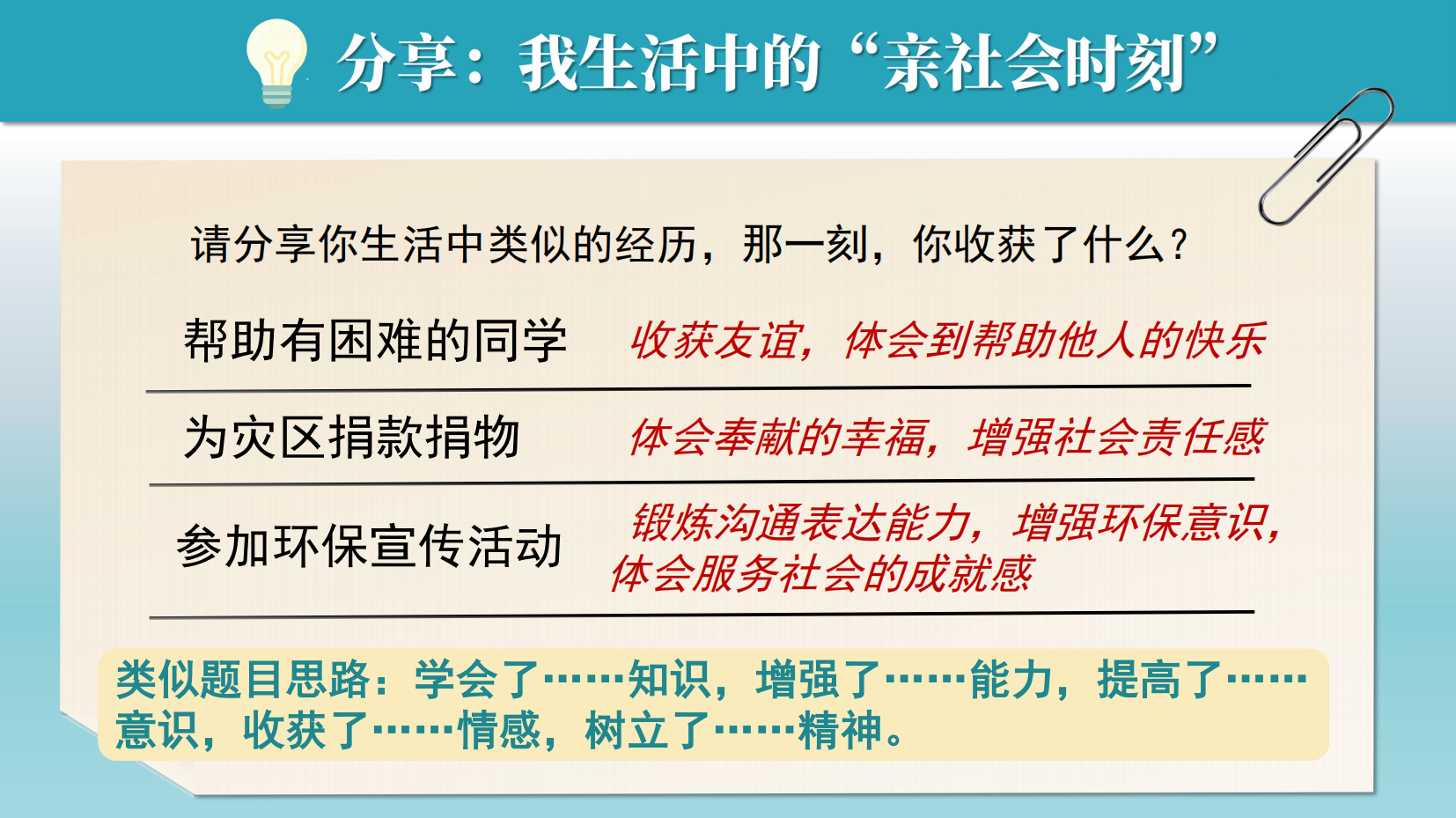 预览图 11