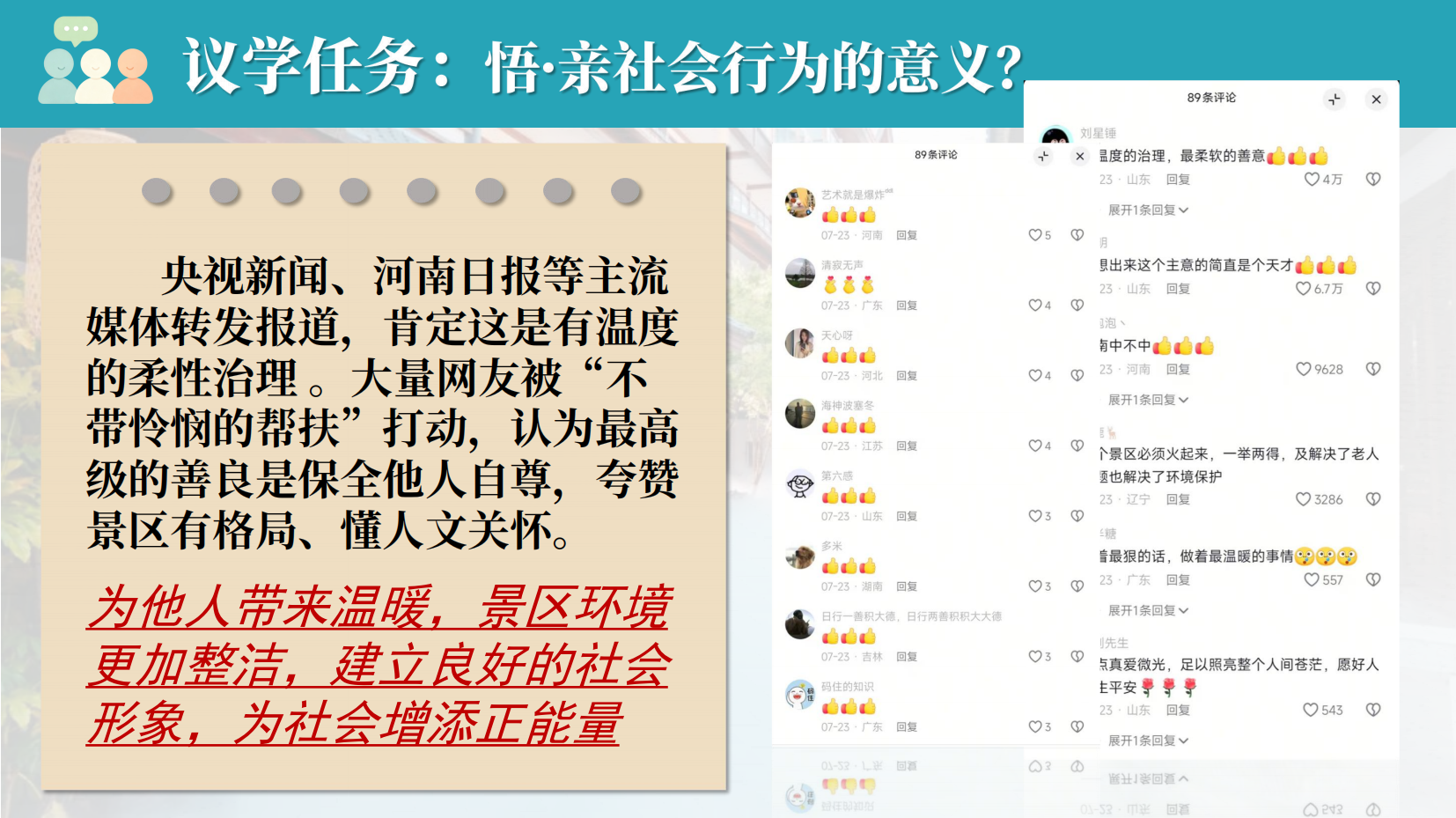 预览图 12
