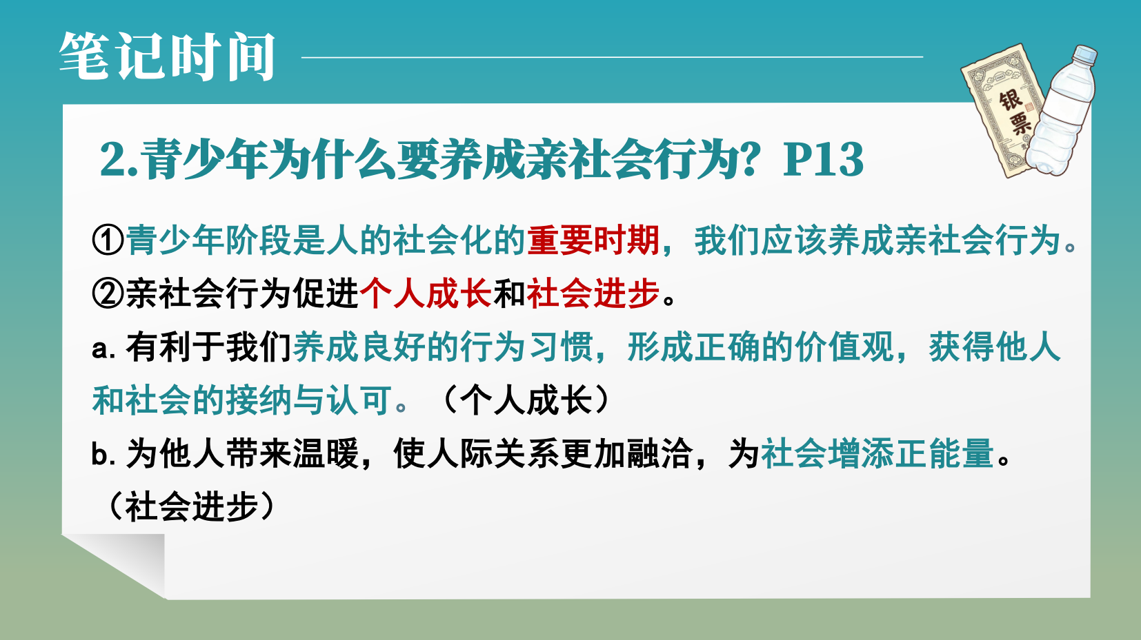 预览图 13