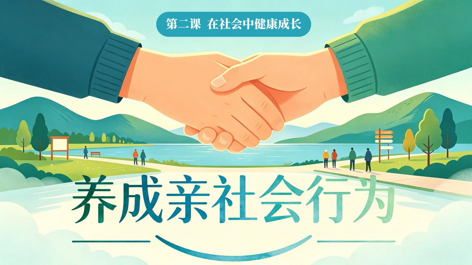 预览图 2