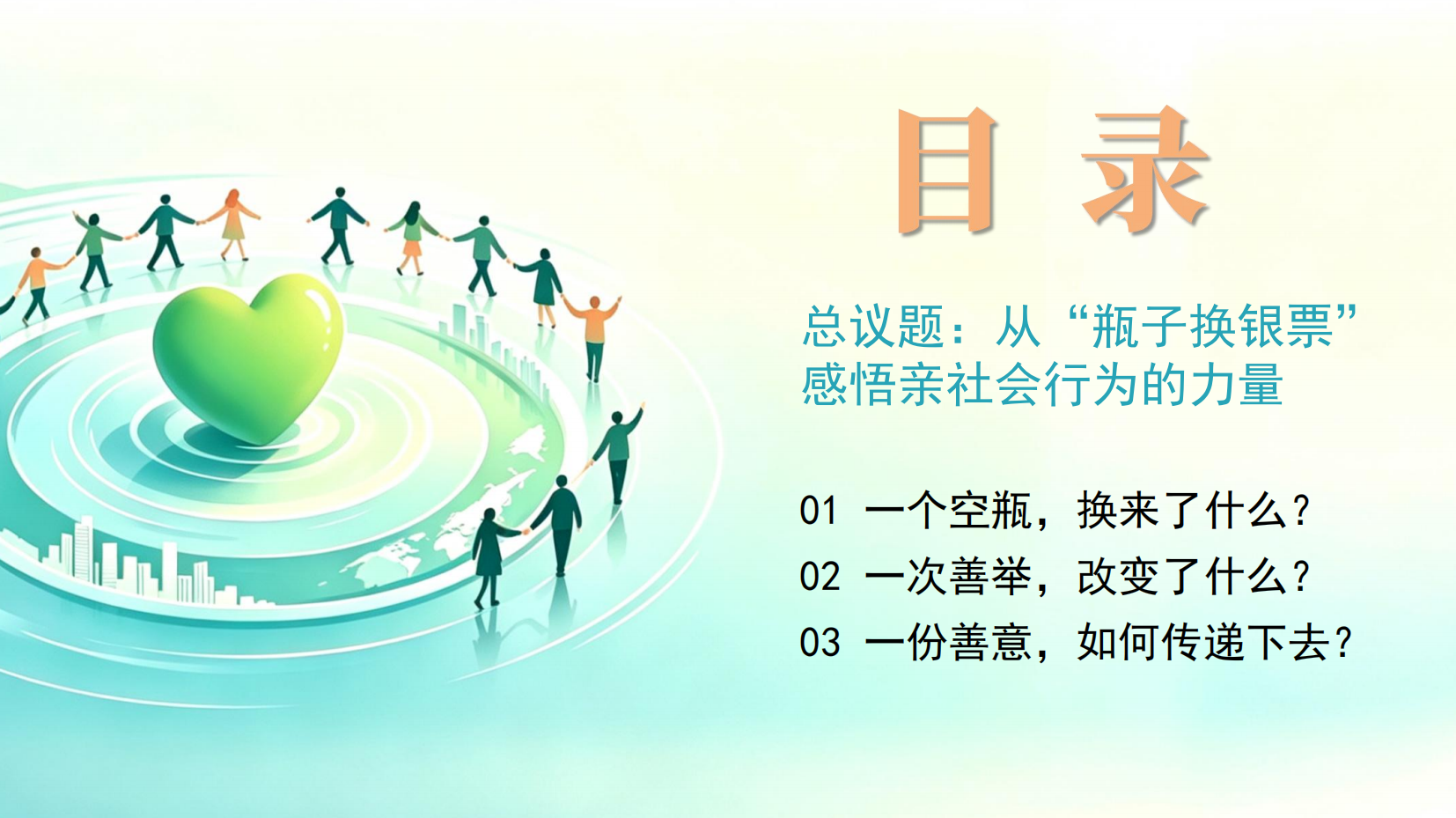 预览图 3
