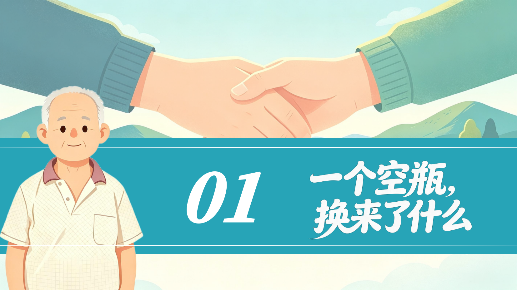 预览图 4