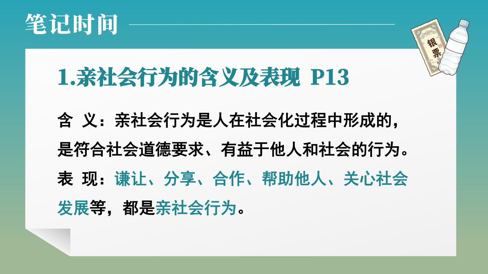 预览图 6