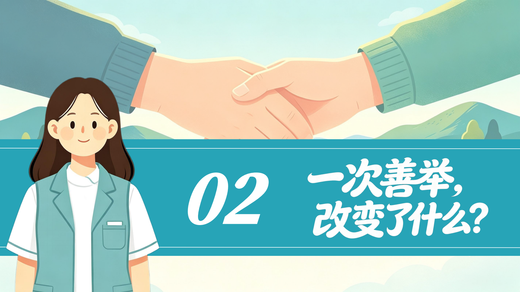预览图 8