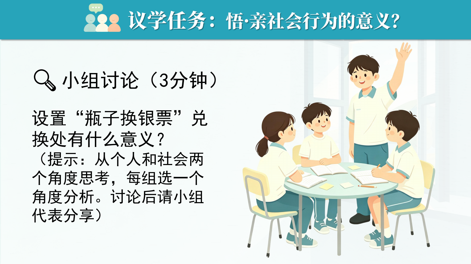 预览图 9