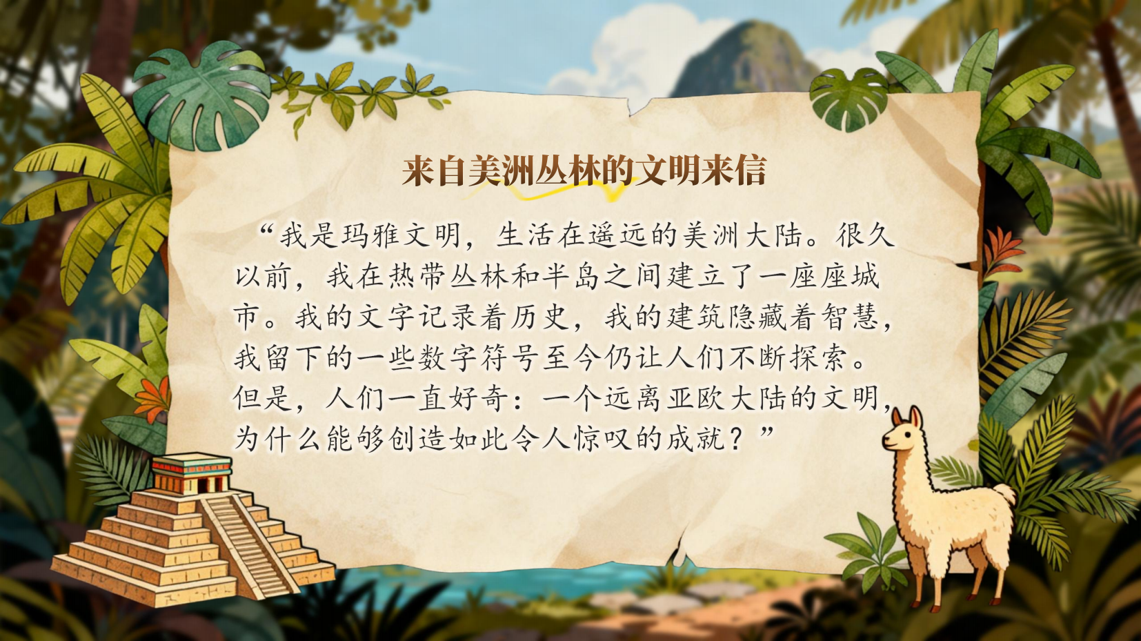 预览图 11
