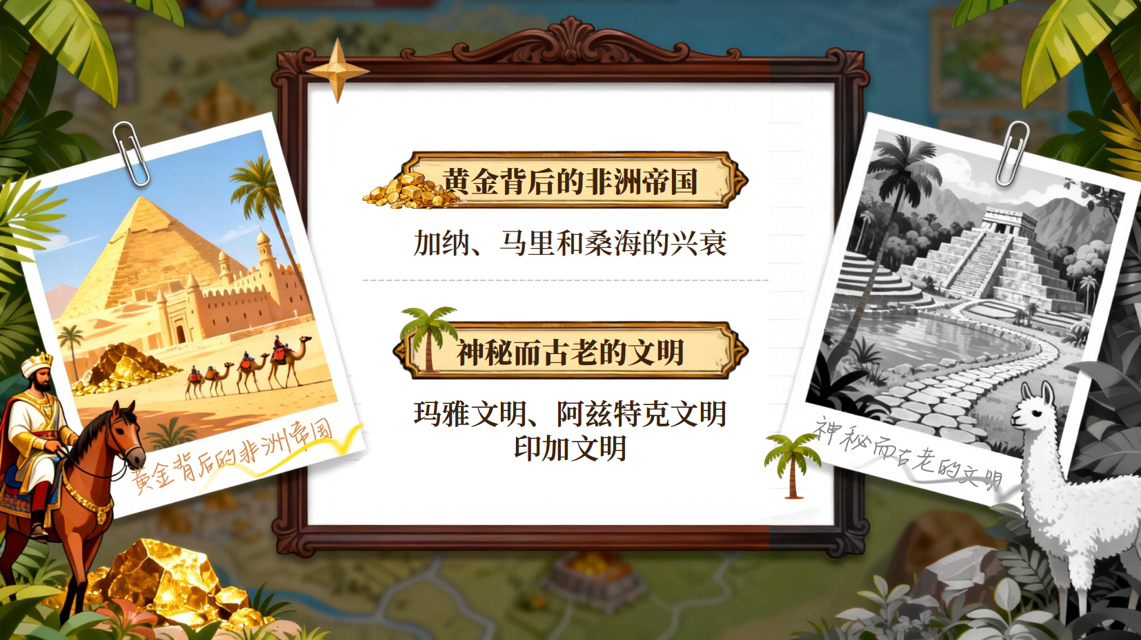 预览图 3