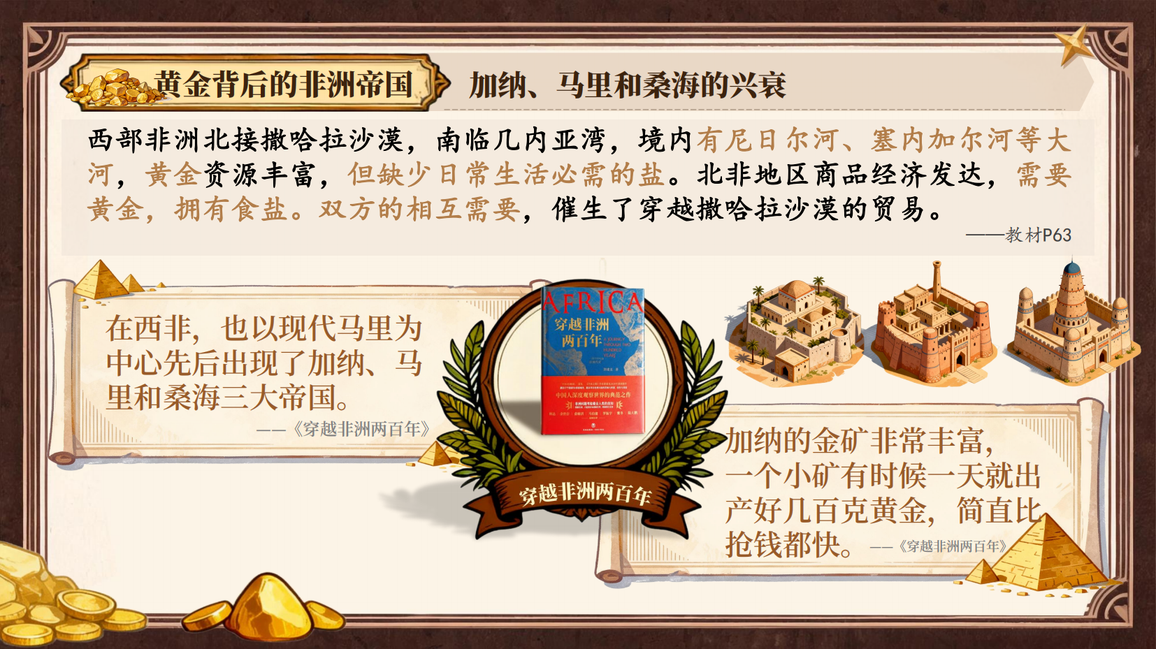 预览图 5