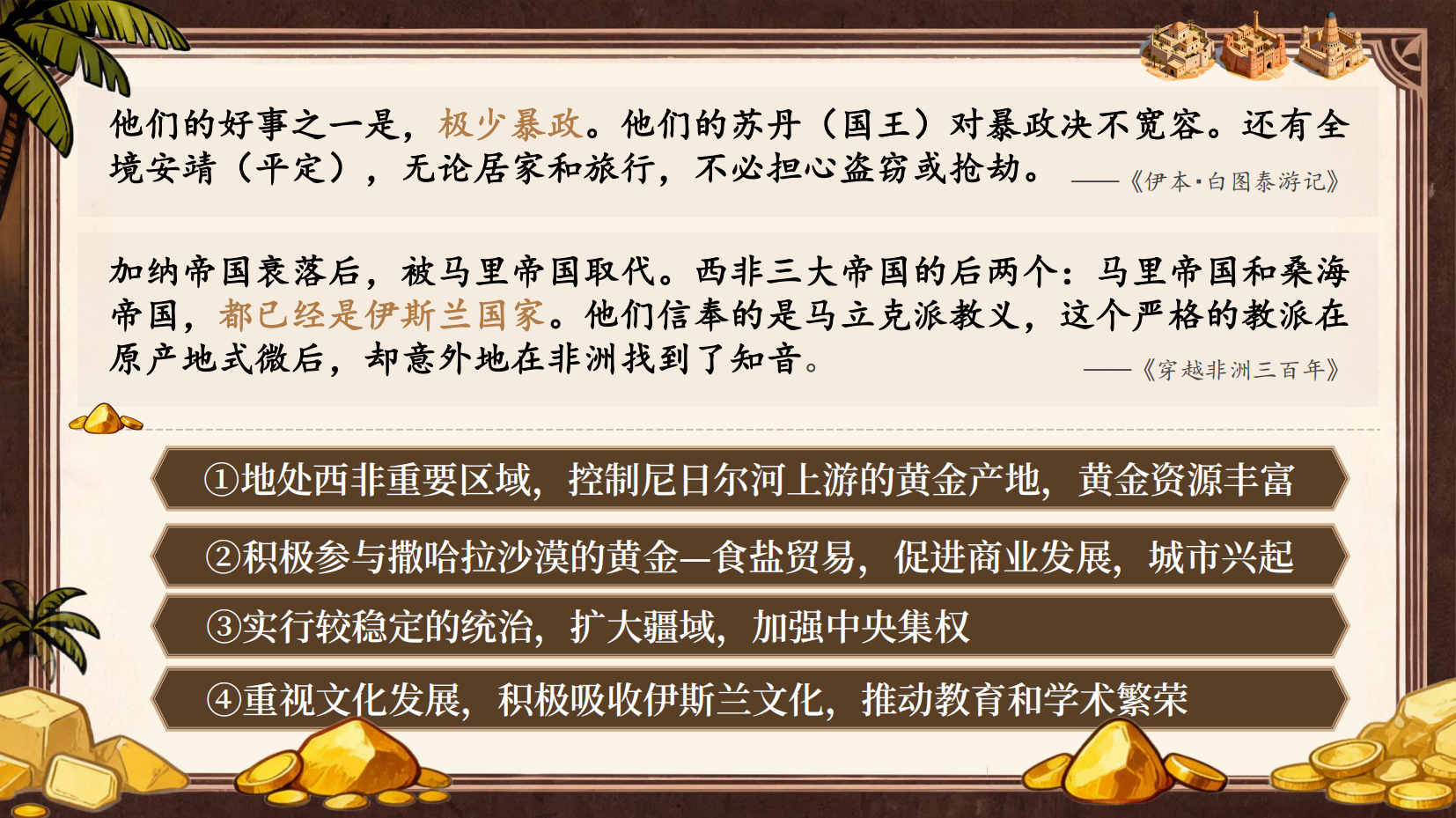 预览图 8