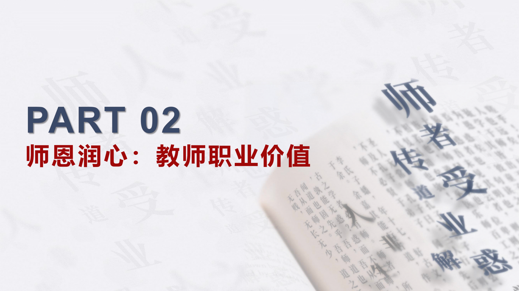 预览图 10