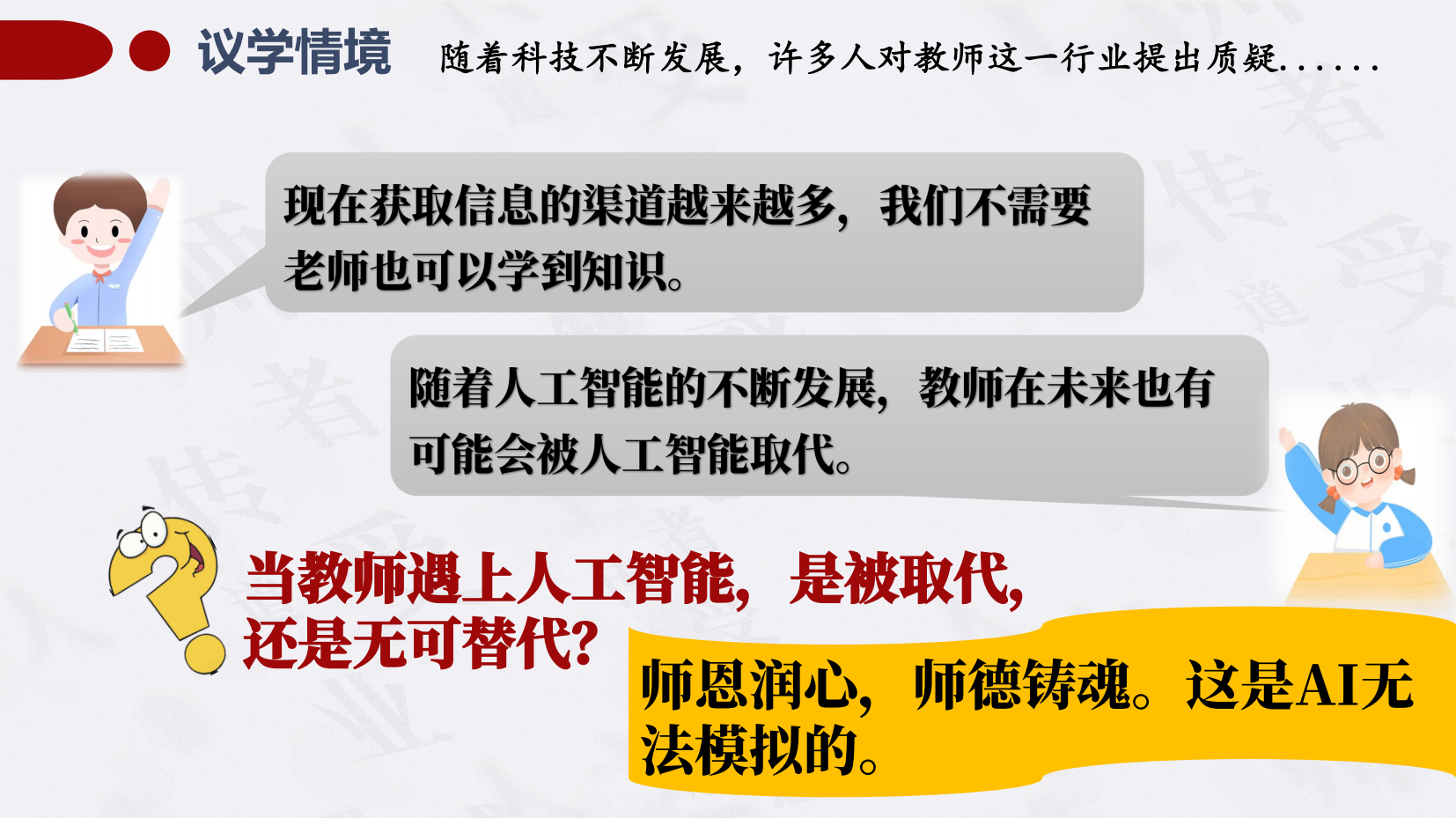 预览图 11