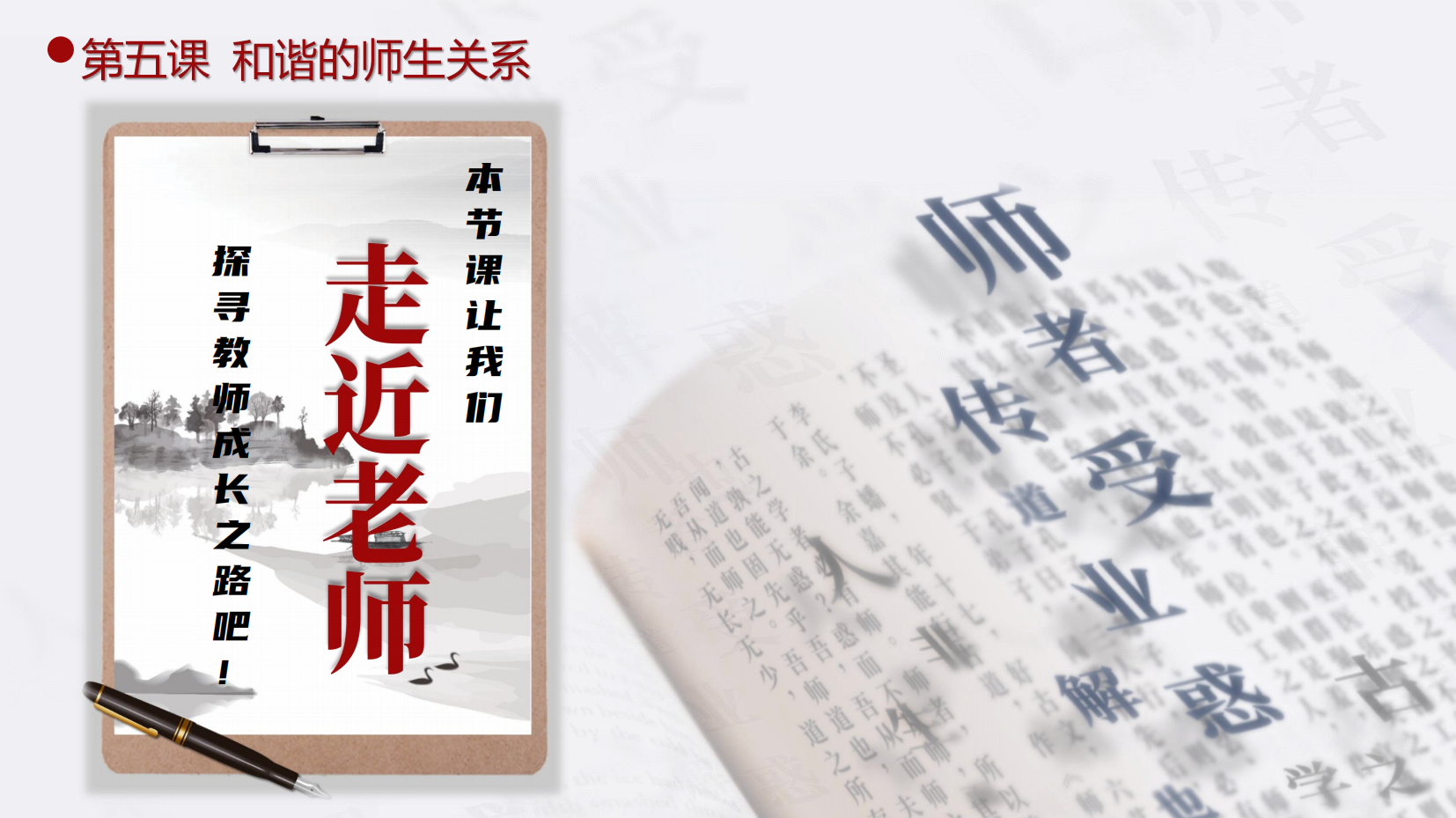 预览图 2
