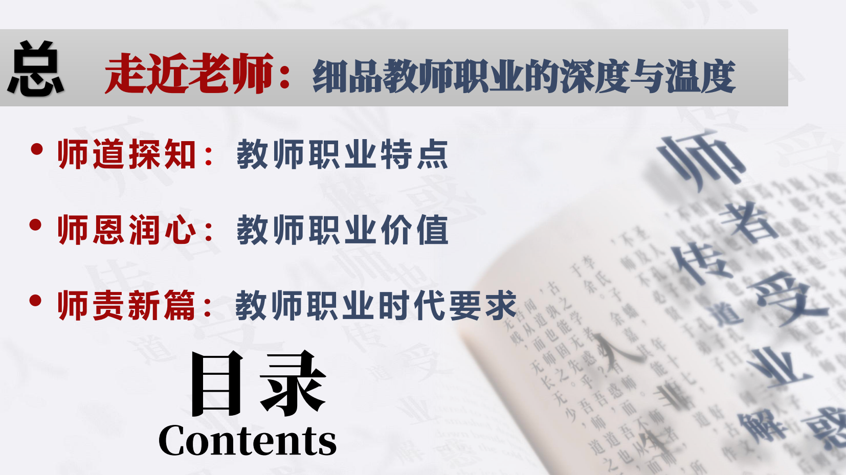 预览图 3