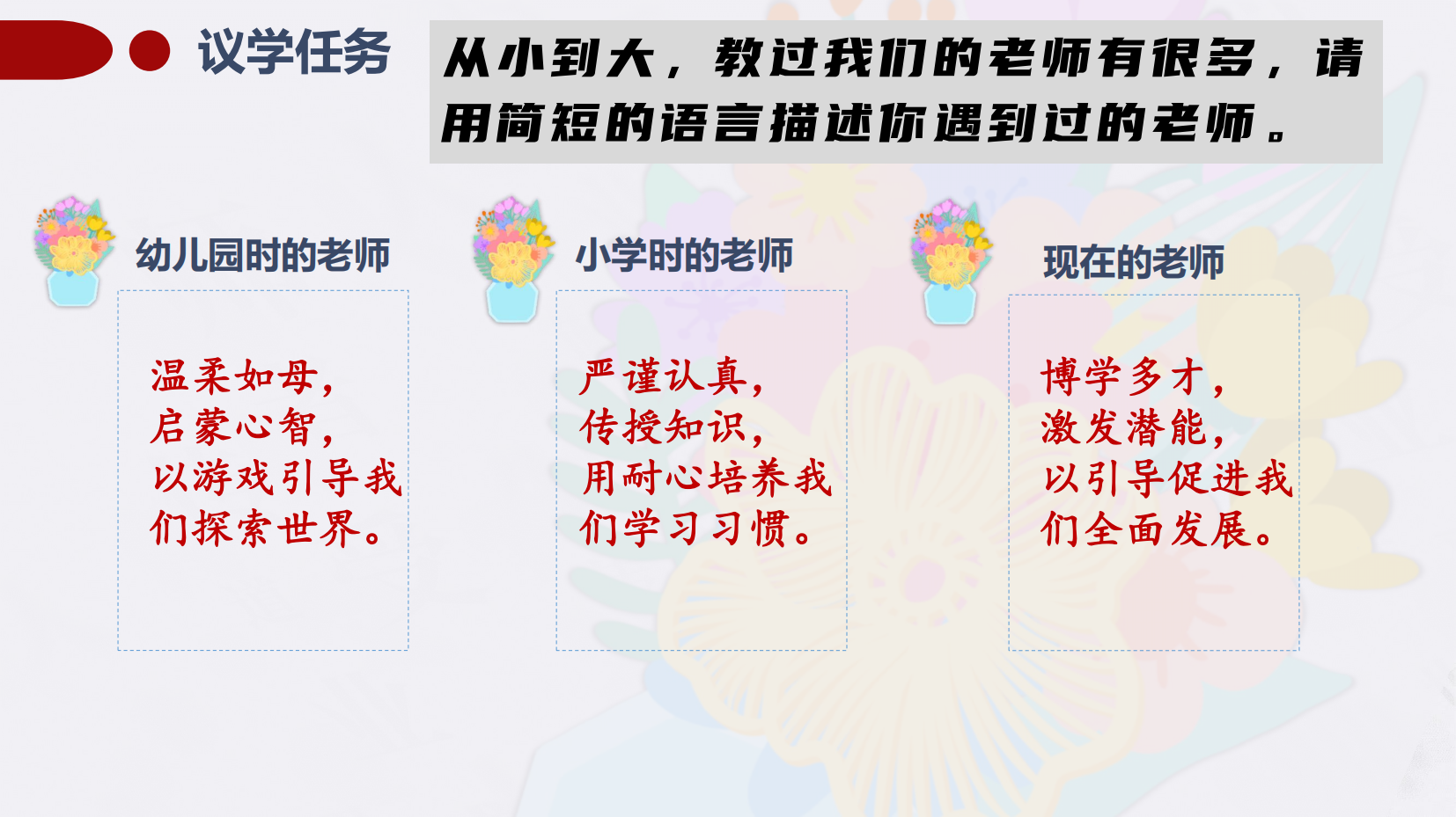 预览图 6