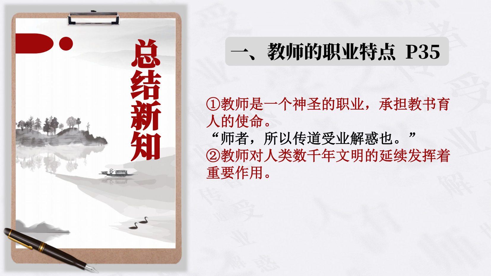 预览图 7