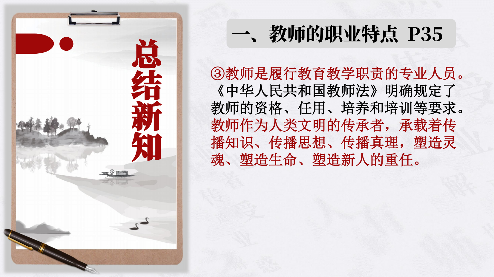 预览图 9